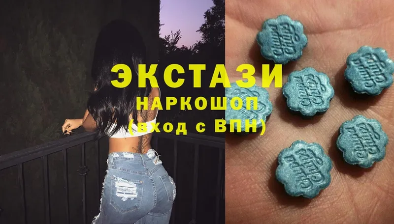 Ecstasy 280 MDMA  купить наркотики цена  Видное 